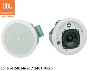 �yJBL PROFESSIONAL�zControl 24C Micro (���[�C���s�[�j�V�䖄���p2Way�t�������W�X�s�[�J�[�@2�{�Z�b�g