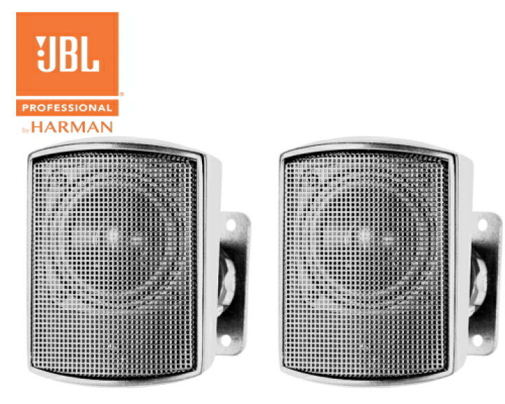楽天市場】JBL PROFESSIONAL Control 52-WH（色・ホワイト）サテライト 