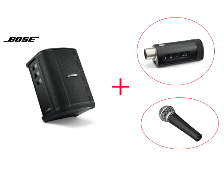 楽天市場】BOSE S1 Pro+ ／本体とワイヤレストランスミッターとマイク 