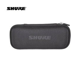 SHURE／シュアー ANXNC Nexadyneシリーズ用マイクケース