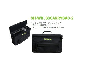 SHURE BY GATOR / SH-WRLSSCARRYBAG-2@CX}CNEVXeobOi2Zbg[j