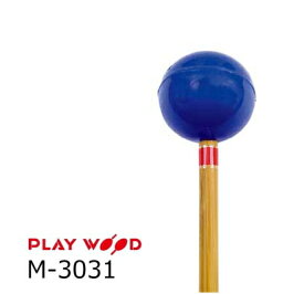 PlayWood/プレイウッド　M-3031 菅原 淳モデル マリンバ用キーボードマレット