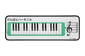 ゼンオン　ZMB-40　鍵盤ハーモニカ　マグネットボード