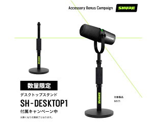 SHURE�i�V���A�jMV7i-J �����X�^���h�E�i��L�����y�[���� �X�}�[�g�}�C�N���z�� & �C���^�[�t�F�[�X