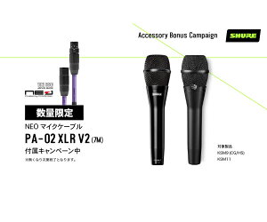 SHURE�^KSM9/CG-X_KSM9HS-X_KSM11B/C-A�@��NEO by oyaide PA-02 XLR V2-7M�i���i���}�C�N�P�[�u���j�t���Ă���I���L�����y�[���I�� ���i�ʃ{�[�J���E�R���f���T�[�E�}�C�N���z�� KSM-11