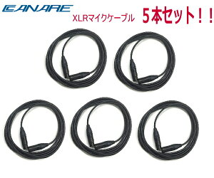 5{Zbg Ji/CANARE [ XLRP[u / mCgbNdl ] em`}CNP[uER[h (EC10B/EC15B/EC20B)