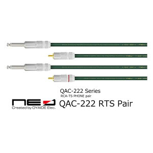 �I���C�f�d�CNEO�^QAC222-RTS/Pair (RCA - TS) �@�ޗp�P�[�u���^OYAIDE