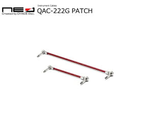 �I���C�f�d�C/OYAIDE�@QAC-222G �p�b�`�P�[�u���yLL�z �M�^�[�V�[���h PATCH