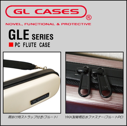 楽天市場】【GL CASES】GLE-FL(03) フルート用 ABS樹脂製軽量ハード 