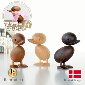 ハンス・ブリング ダックリング 全3色 Hans Bolling Duckling 子アヒル 木製玩具 フィギュア 木のオブジェ インテリア 人形 置物 北欧雑貨 ジェネリックリプロダクト 鳥 チーク 可愛い お洒落 ディスプレイ ギフト プレゼント ハンスブリング ハロウィン飾り 1年保証