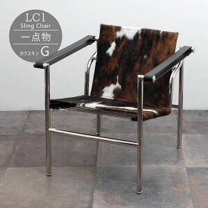 y_zLC1 Sling ChairiXO`FA[j JEXL(G) VR oXLg`FA ERrWG Le Corbusier NCjO`FA bNX`FA _CjO`FA p[\i