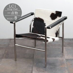 y_zLC1 Sling ChairiXO`FA[j JEXL(B) VR oXLg`FA ERrWG Le Corbusier NCjO`FA bNX`FA _CjO`FA p[\i