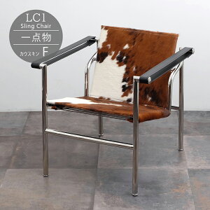 y_zLC1 Sling ChairiXO`FA[j JEXL(F) VR oXLg`FA ERrWG Le Corbusier NCjO`FA bNX`FA _CjO`FA p[\i