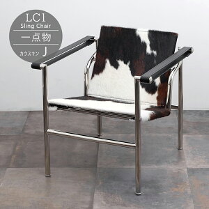 y_zLC1 Sling ChairiXO`FA[j JEXL(J) VR oXLg`FA ERrWG Le Corbusier NCjO`FA bNX`FA _CjO`FA p[\i