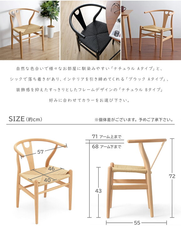 楽天市場】Branch(ブランチ) ダイニングチェア ビーチ材 全3種 北欧 