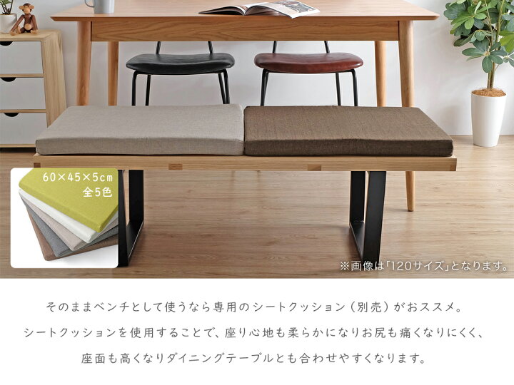 楽天市場】ネルソンベンチ 150サイズ 全2色 ジョージネルソン  