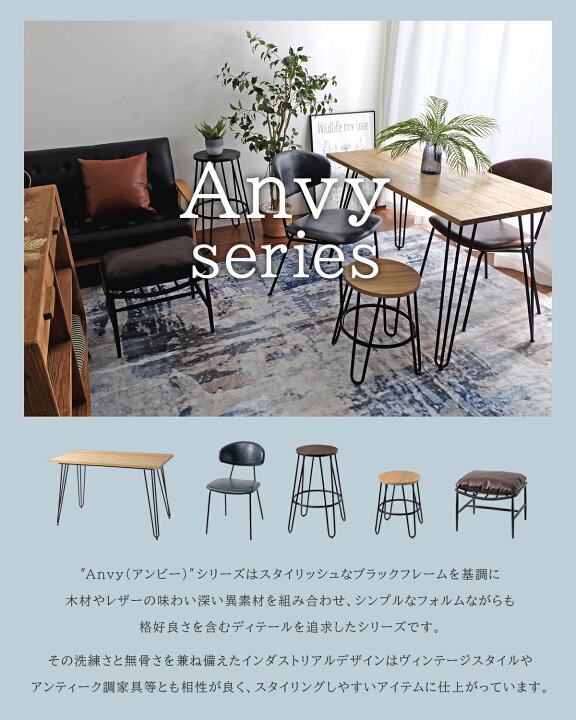 楽天市場】【2脚セット】Anvy ダイニングチェア 全3色 アンティーク 