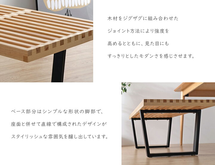 楽天市場】ネルソンベンチ ガラス天板セット 120サイズ 全2色 ジョージ 