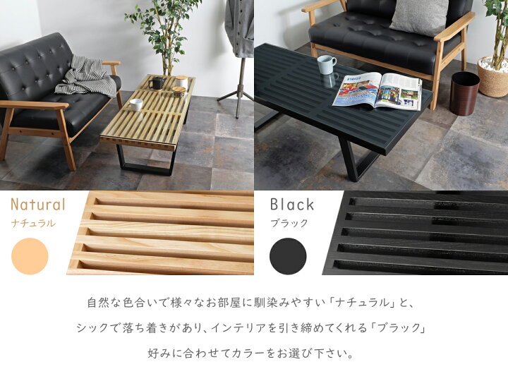 楽天市場】ネルソンベンチ ガラス天板セット 120サイズ 全2色 ジョージ 