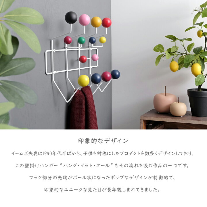 楽天市場】ハングイットオール 全4色 壁掛けハンガー Hang It All 