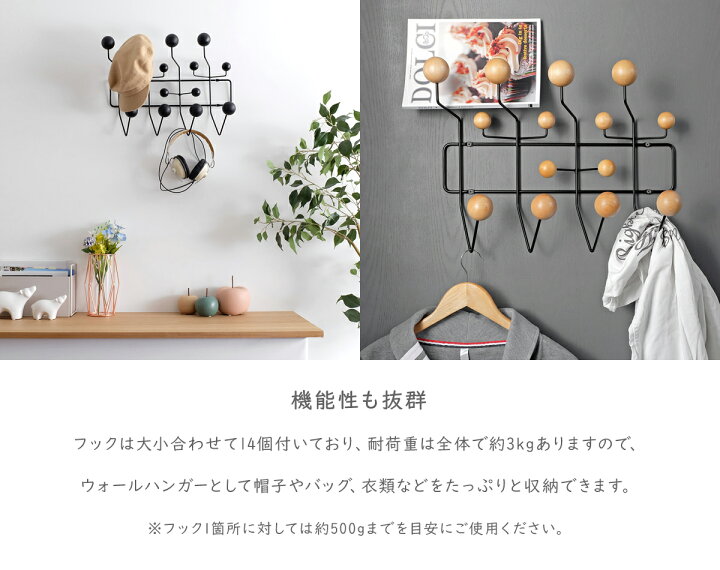 楽天市場】ハングイットオール 全4色 壁掛けハンガー Hang It All 
