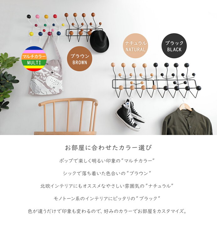 楽天市場】ハングイットオール 全4色 壁掛けハンガー Hang It All 