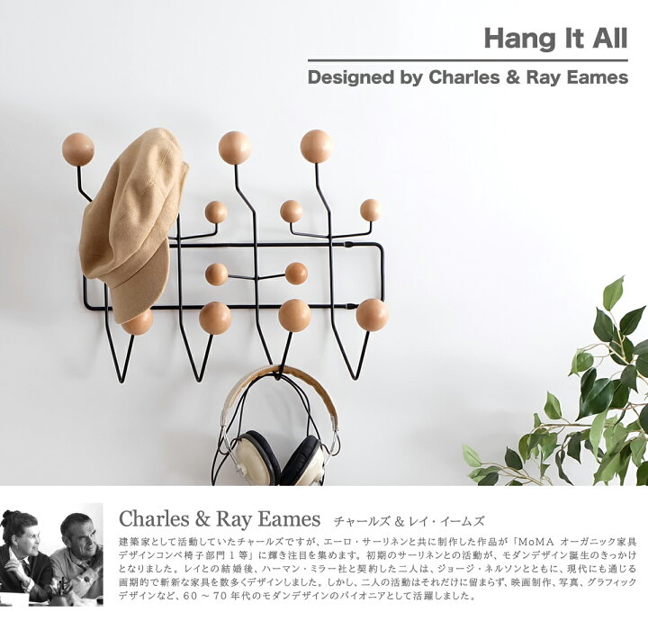 楽天市場】ハングイットオール 全4色 壁掛けハンガー Hang It All 