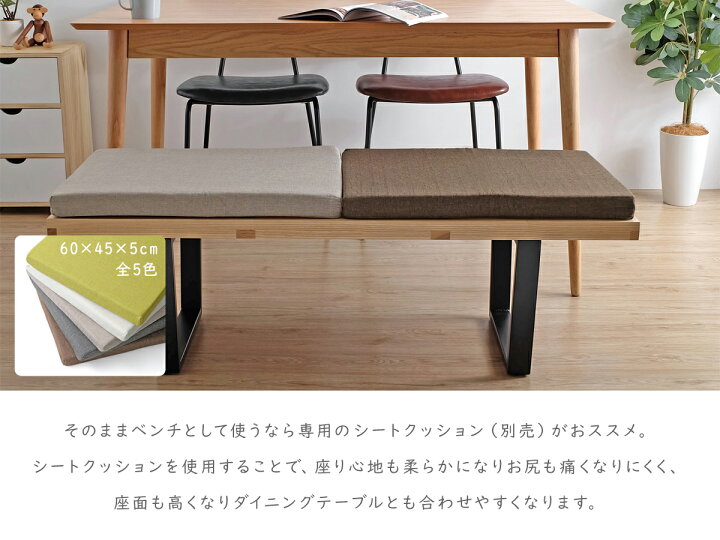 楽天市場】ネルソンベンチ 120サイズ 全2色 ジョージネルソン 