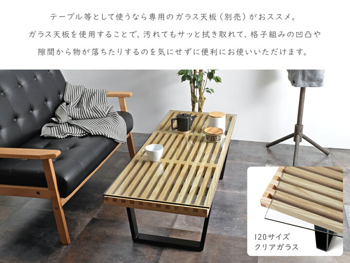 楽天市場】ネルソンベンチ 120サイズ 全2色 ジョージネルソン  