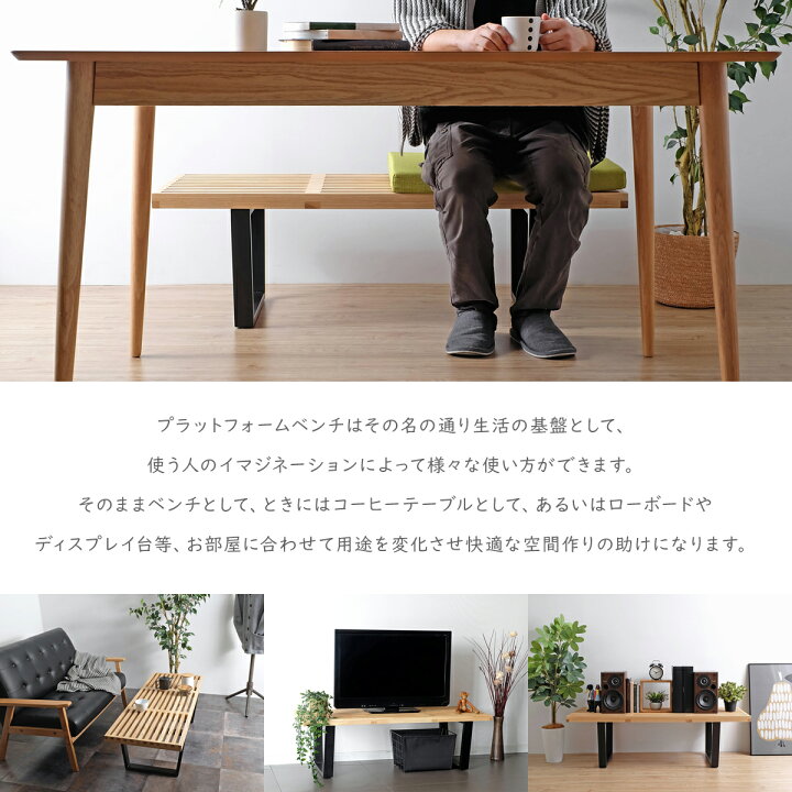 楽天市場】ネルソンベンチ 120サイズ 全2色 ジョージネルソン 