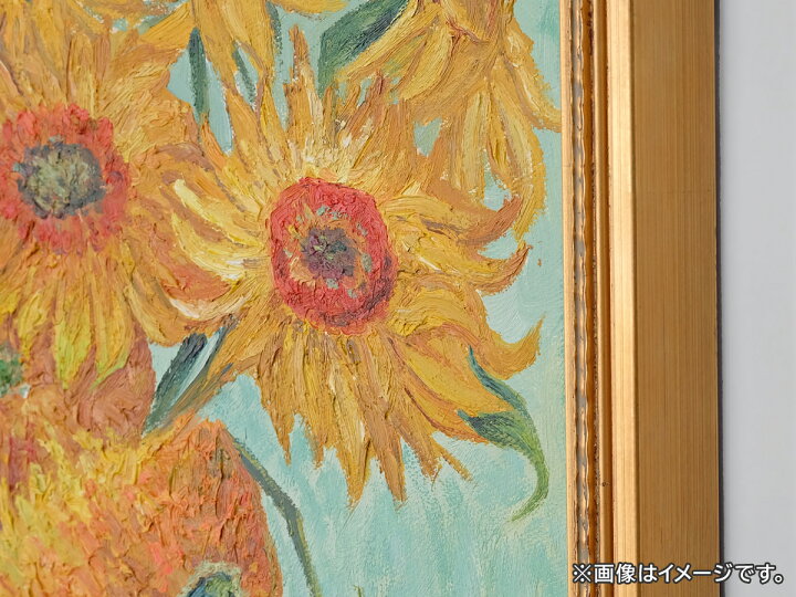 楽天市場】【一点物】 油彩 複製画 フィンセント・ファン・ゴッホ 