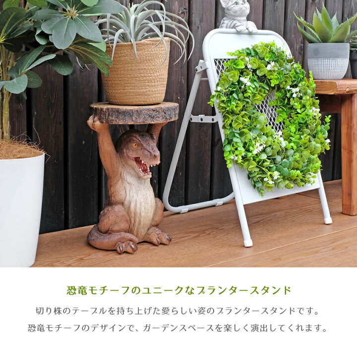 楽天市場】アニマル プランタースタンド ティラノサウルス ミニ 