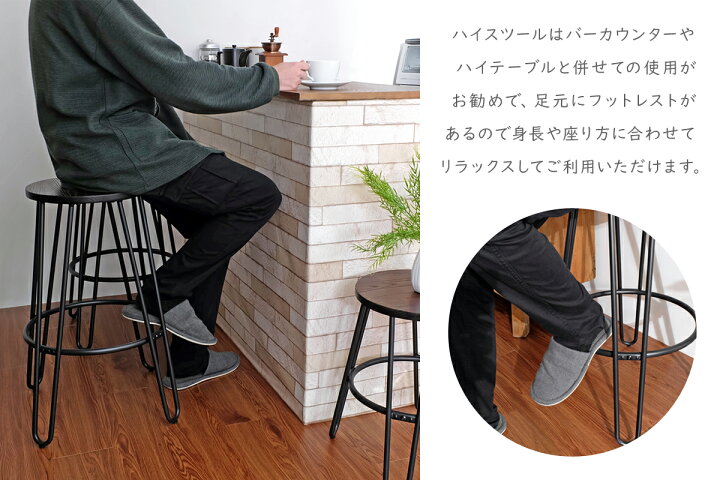 楽天市場】Anvy ハイスツール 全2色 アンティーク インダストリアル 