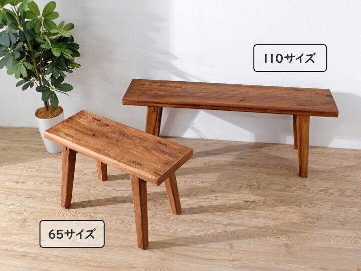 楽天市場】古材ベンチ 110cm幅 ロングベンチ スツール ダイニング 