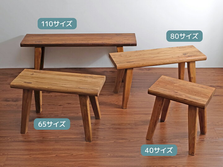 楽天市場】古材ベンチ 65cm幅 スツール ウッドベンチ ダイニングベンチ 
