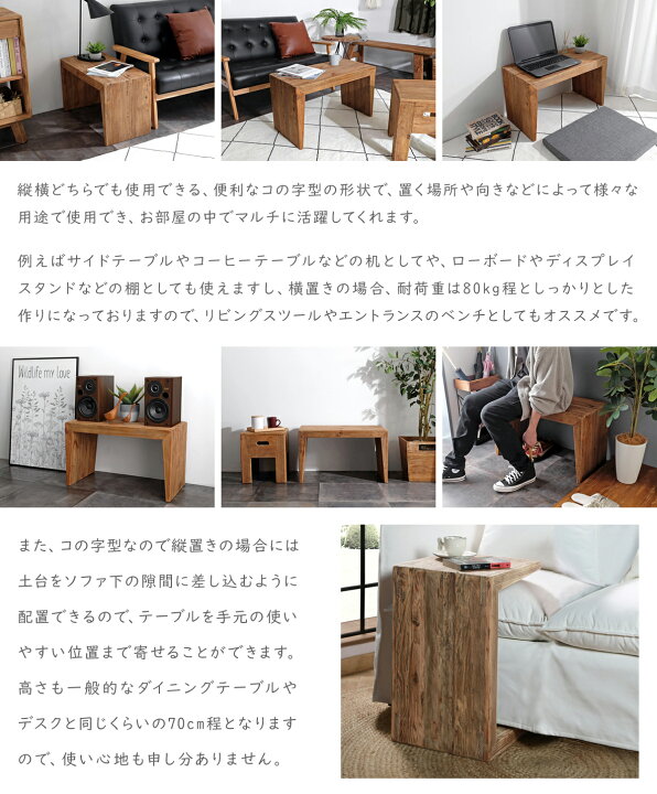 楽天市場】【古材家具】リサイクルパイン マルチテーブル 70サイズ コ 