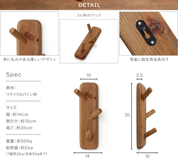 楽天市場】【古材家具】リサイクルパイン コートハンガー 木製 
