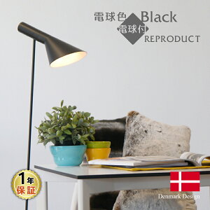 AJ tACg ubN LEDdt AlERuZ Arne Jacobsen fUCi[Y tAv xbh CeAƖ X|bgCg rO LEDd ؍ k v_Ng \t@ Q 
