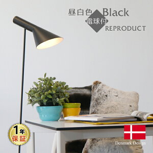 AJ tACg ubN LEDdt AlERuZ Arne Jacobsen fUCi[Y tAv xbh CeAƖ X|bgCg rO LEDd ؍ k v_Ng \t@ Q 