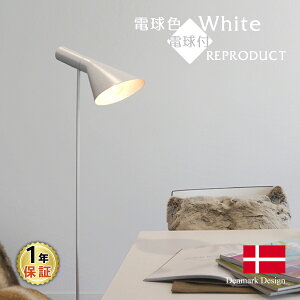 AJ tACg zCg LEDdt AlERuZ Arne Jacobsen fUCi[Y tAv CeAƖ \t@ rO k \t@ LEDd ؍ Q xbh v_Ng X^h