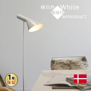 AJ tACg zCg LEDdt AlERuZ Arne Jacobsen fUCi[Y tAv CeAƖ \t@ rO k \t@ LEDd ؍ Q xbh v_Ng X^h