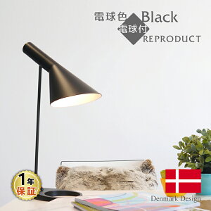 AlERuZ e[uCg ubN LEDdt fUCi[Y Arne Jacobsen AJ kfUC  Q CeA v_Ng v ԐڏƖ LEDd ؍ kƖ AlRu