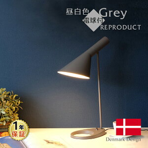 AlERuZ e[uCg O[ LEDdt fUCi[Y Arne Jacobsen AJ kfUC  Q ؍ CeAƖ WFlbNv_Ng v LEDd ԐڏƖ kƖ 