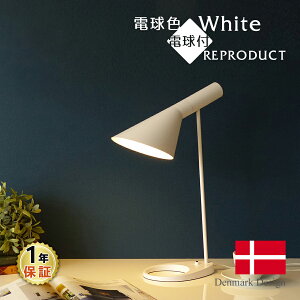 AlERuZ e[uCg zCg LEDdt fUCi[Y Arne Jacobsen AJ kfUC  Q CeAƖ WFlbNv_Ng v ԐڏƖ LEDd ؍ kƖ