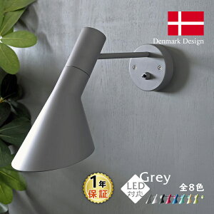 SALE!! AJ uPbgCg O[@EH[v AlERuZ fUCi[Y Arne Jacobsen AJEH[ AJ Wall kfUC CeAƖ v_Ng v LEDd k ؍ Ǖt 