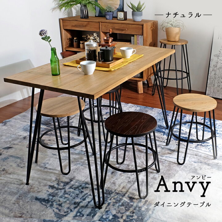 楽天市場】Anvy ダイニングテーブル 120cm幅 全2色 アンティーク 木製 