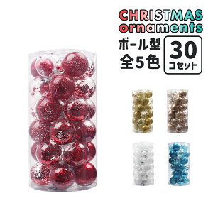 30Zbg NX}Xc[ I[ig {[^ S5F I[ig{[ 6cm   t 킢 Xmas p[eB[ T^ EH[ fR Mtg K[h S[h u