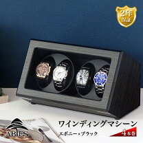 楽天市場】ワインディングマシーン 4本の通販