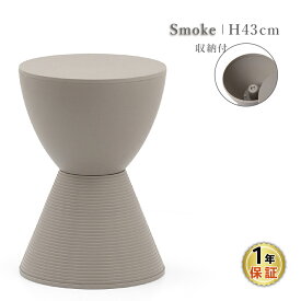 プリンスアハ スツール スモーク フィリップ・スタルク Philippe Starck 収納 チェア リプロダクト 腰掛け ダイニングチェア モノトーン おしゃれ オットマン 椅子 玄関イス ベンチ Prince AHA プリンス・アハ ドレッサー 北欧 韓国 チェア 1年保証