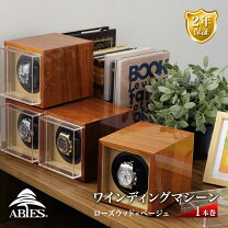楽天市場】abies アビエス ワインディングマシーン 6本巻の通販